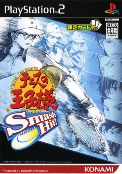 File:Cover Tennis no Oji-Sama Smash Hit!.jpg