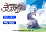 Thumbnail for File:Dengeki PlayStation D55 - Disgaea exhibition.png