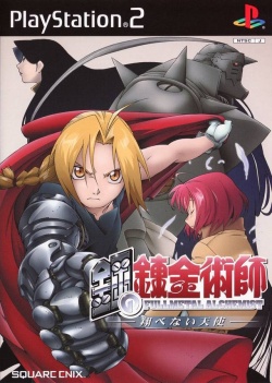 Fullmetal Alchemist and the Broken Angel - Wikipedia