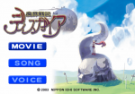 Thumbnail for File:Dengeki PlayStation D57 - museum.png