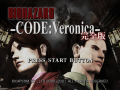 Thumbnail for File:Resident Evil Code Veronica X Forum 3.png