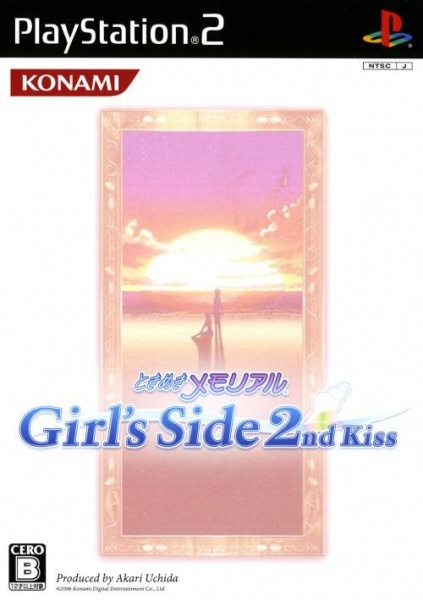 File:Cover Tokimeki Memorial Girl s Side 2nd Kiss.jpg