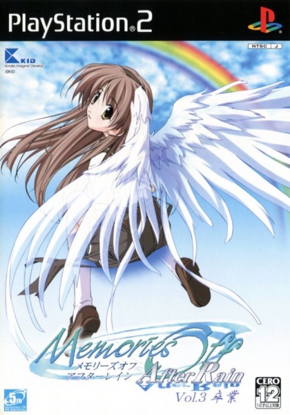 File:Cover Memories Off After Rain Vol 3 Sotsugyou.jpg