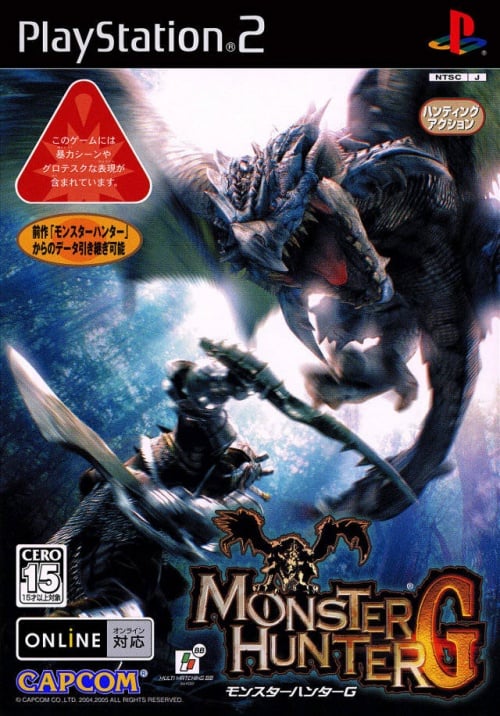 Monster Hunter G - PCSX2 Wiki