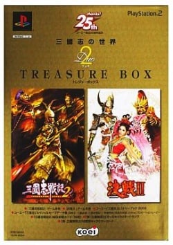 Sangokushi No Sekai Duo Treasure Box.jpg