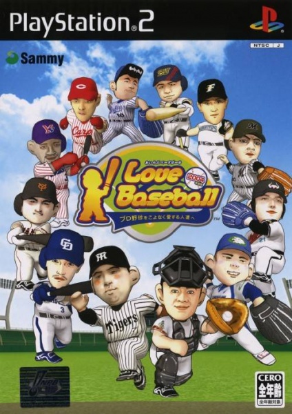 File:Cover I Love Baseball Pro Yakyuu o Koyonaku Aisuru Hitotachi e.jpg