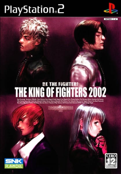 File:Cover The King of Fighters 2002.jpg