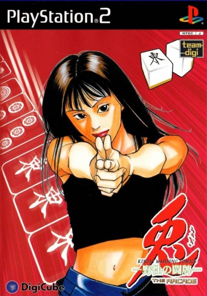 File:Cover Usagi Yasei no Topai - The Arcade.jpg