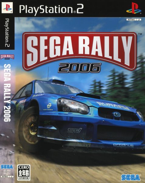 File:Sega Rally 2006.jpg