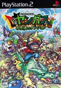 Cover Dragon Quest Shounen Yangus to Fushigi no Dungeon.jpg