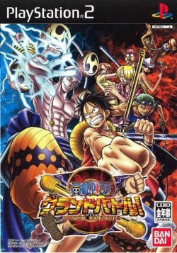 One Piece: Grand Battle! Rush!, One Piece Wiki