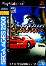 Thumbnail for File:Cover Sega Ages 2500 Series Vol 13 OutRun.jpg