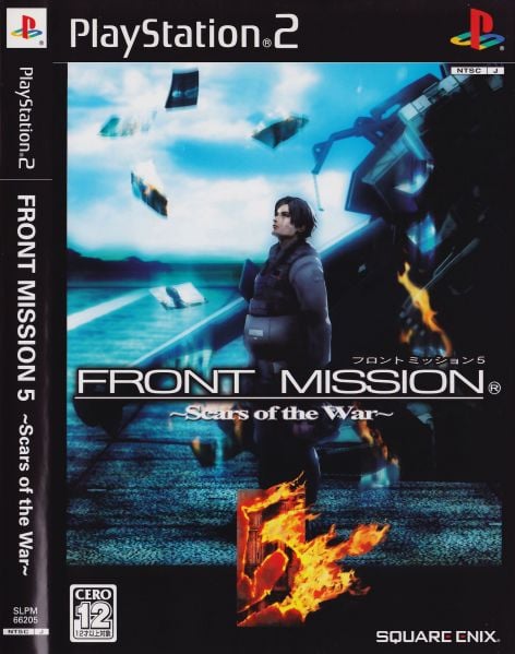 File:Front Mission 5.jpg