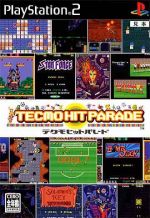 Thumbnail for File:Cover Tecmo Hit Parade.jpg