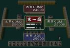 Choukousoku Mahjong - scores.png