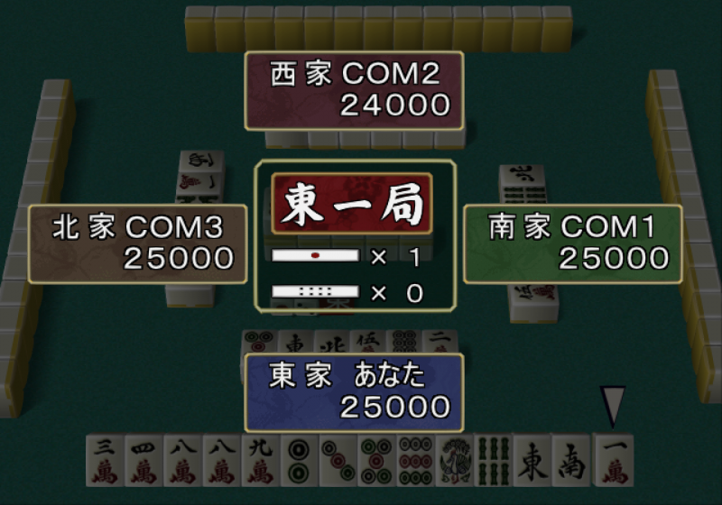 File:Choukousoku Mahjong - scores.png