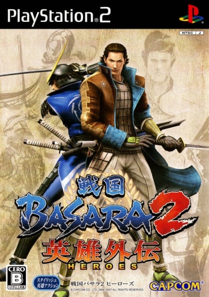 File:Cover Sengoku Basara 2 Heroes.jpg