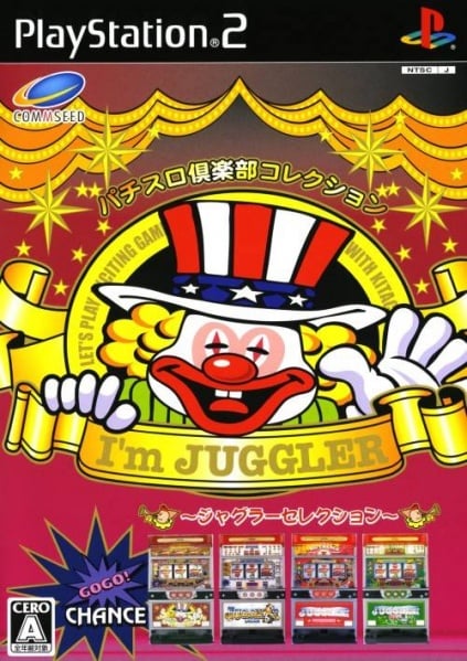 File:Cover Pachi-Slot Club Collection IM Juggler EX - Juggler Selection.jpg