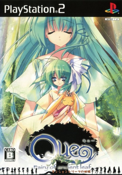 File:Cover Que Ancient Leaf no Yousei.jpg