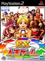 Thumbnail for File:Cover EX Jinsei Game.jpg