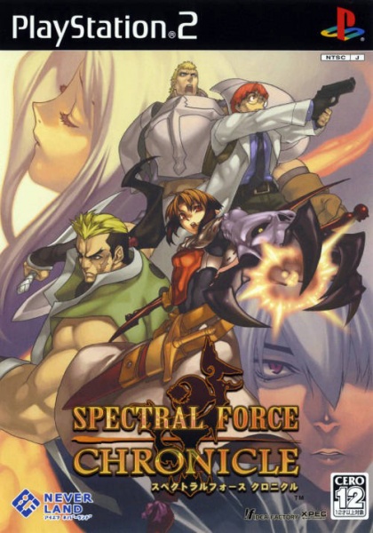 File:Cover Spectral Force Chronicle.jpg