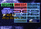 Dengeki PlayStation D52 - menu 2.png