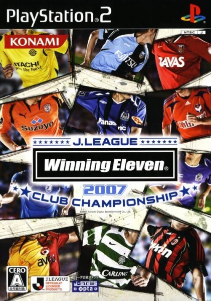 File:Cover J League Winning Eleven 2007 Club Championship.jpg