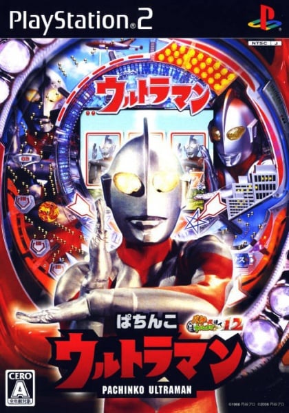 File:Cover Pachitte Chonmage Tatsujin 12 Pachinko Ultraman.jpg