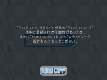 Thumbnail for File:Net de Bomberman PS BB Unit Network Setting Error.png