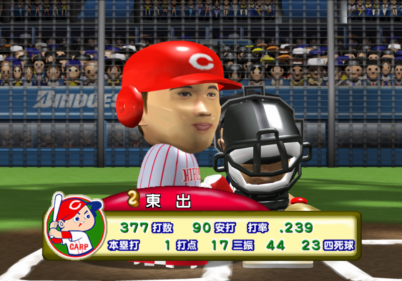 File:2003-Toshi Kaimaku game 2.png