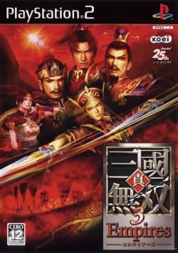 Cover Dynasty Warriors 4 Empires.jpg