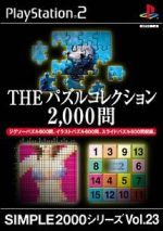 Thumbnail for File:Cover Simple 2000 Series Vol 23 The Puzzle Collection 2000-Mon.jpg