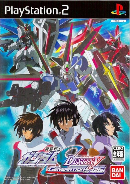 File:Cover Kidou Senshi Gundam Seed Destiny Generation of C E .jpg