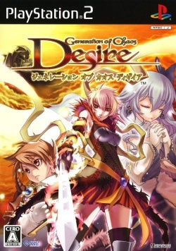 Desire (video game) - Wikipedia