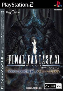 Final Fantasy XI, Final Fantasy Wiki