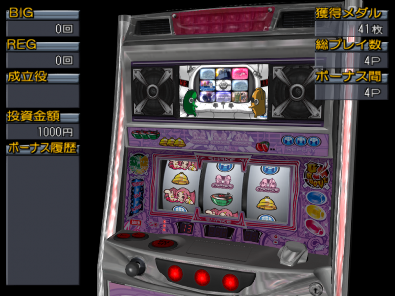 File:Daito Giken Koushiki Pachi-Slot Shake II - game 1.png