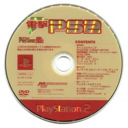 Dengeki PlayStation D62.jpg