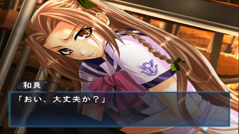 File:Aoi no Mamade - game 2.png