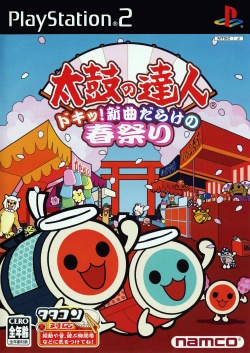 独創的 Taiko no Tatsujin: DOKI! Shinkyoku Darake no Haru Matsuri 和書
