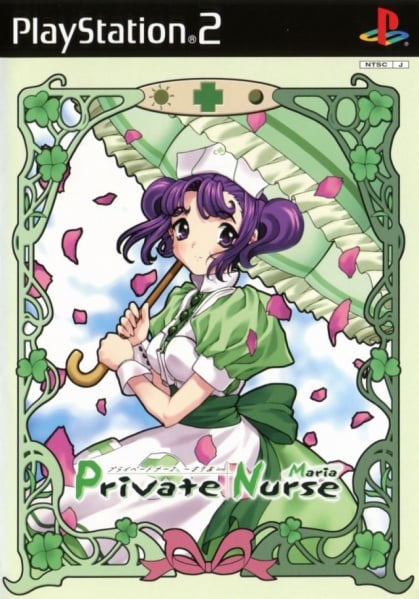File:Cover Private Nurse Maria.jpg