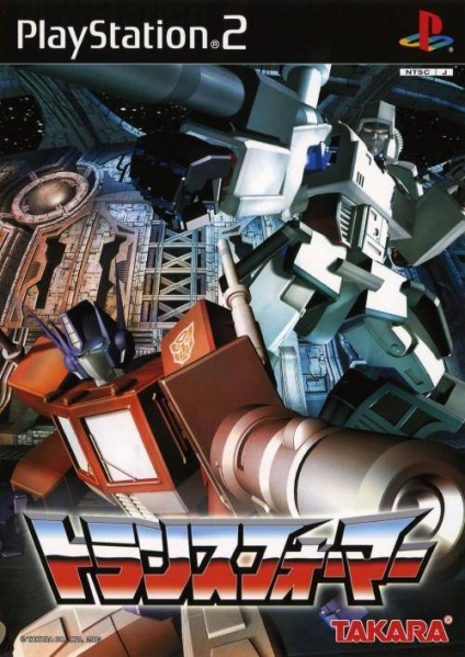 File:Transformers(Japan)(Takara).jpg