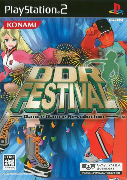 File:Cover DDR Festival Dance Dance Revolution.jpg