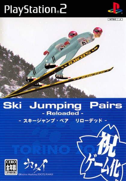 File:Cover Ski Jump Pair Reloaded.jpg