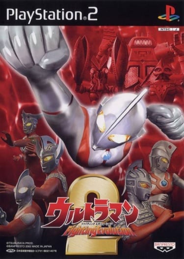 Ultraman Fighting Evolution 2 - PCSX2 Wiki