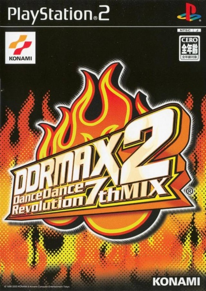 File:Cover DDRMAX2 Dance Dance Revolution 7th Mix.jpg