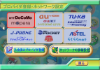Rakushii Internet Tomodachi - select provider.png