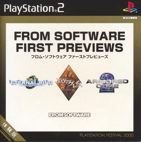 File:01 FS First Previews front.jpg
