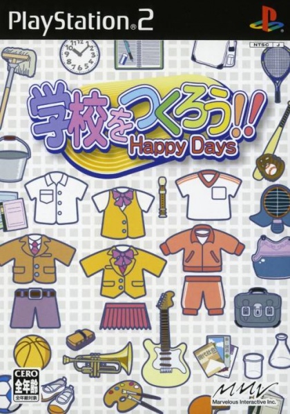 File:Cover Gakkou o Tsukurou!! Happy Days.jpg