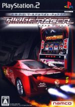 Thumbnail for File:Cover Yamasa Digi World Collaboration SP Pachi-Slot Ridge Racer.jpg