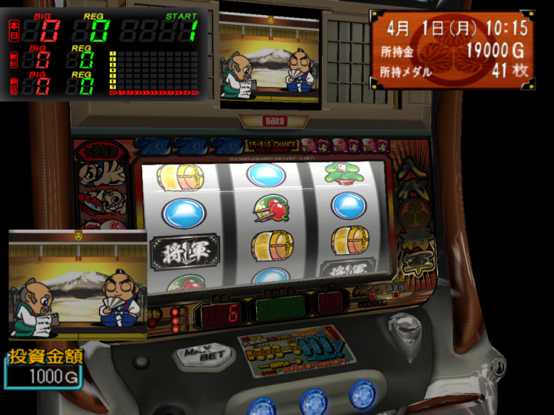 File:Yoshimune - game 3.png
